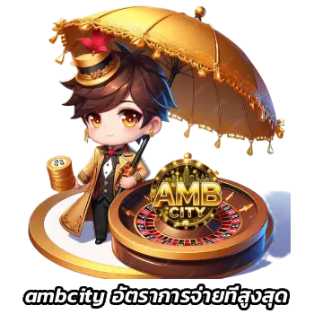 ambcity